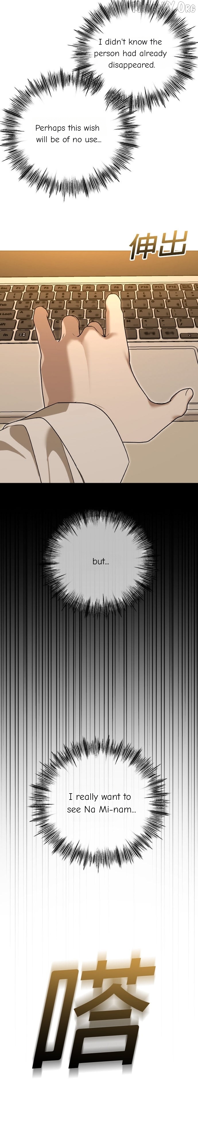 The Ending, I Want to Change it Chapter 102 - page 28